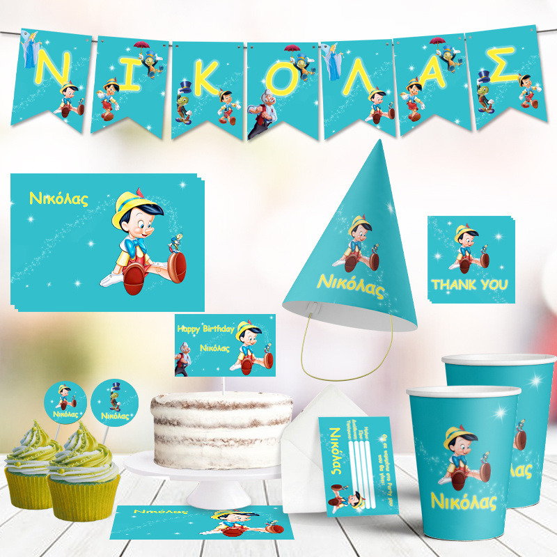 Σετ πάρτυ με όνομα Πινόκιο XL/8 ατόμων