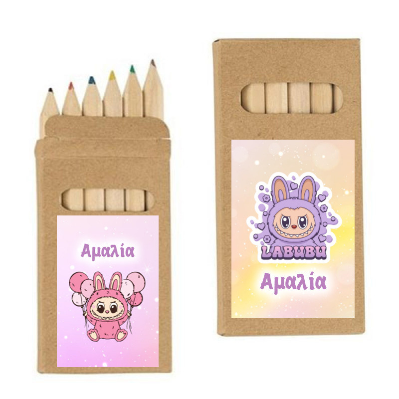 Ξυλομπογιές Labubu με όνομα