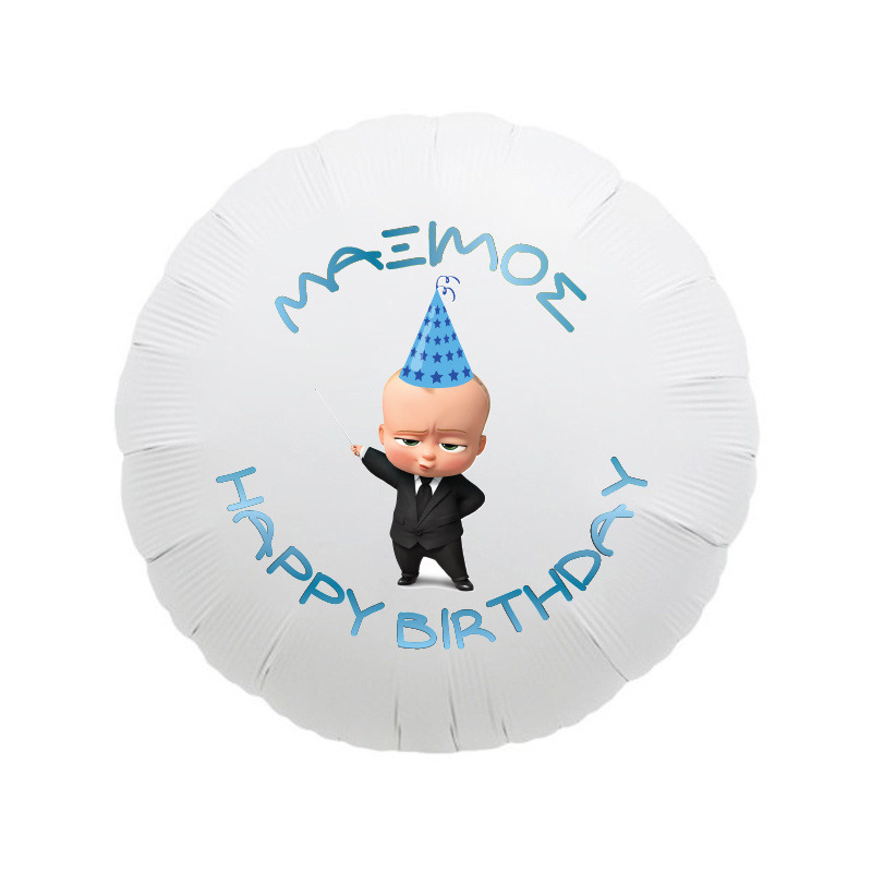 Φόιλ Μπαλόνι Baby Boss με όνομα / 43cm