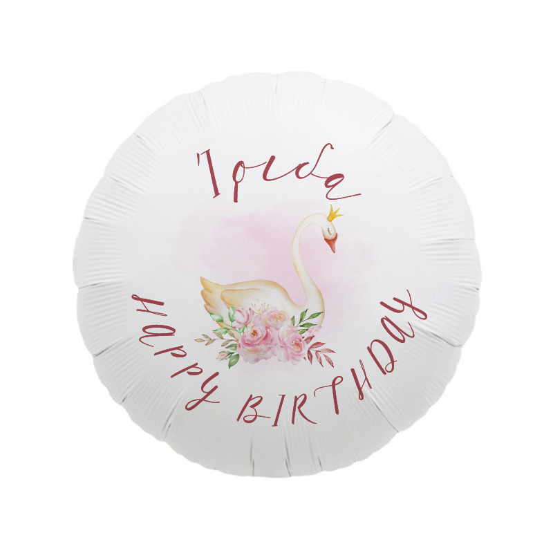 Φόιλ Μπαλόνι Κύκνος με όνομα / 43cm