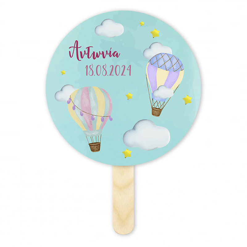 Βεντάλια Χάρτινη με όνομα Αερόστατο κύκλος