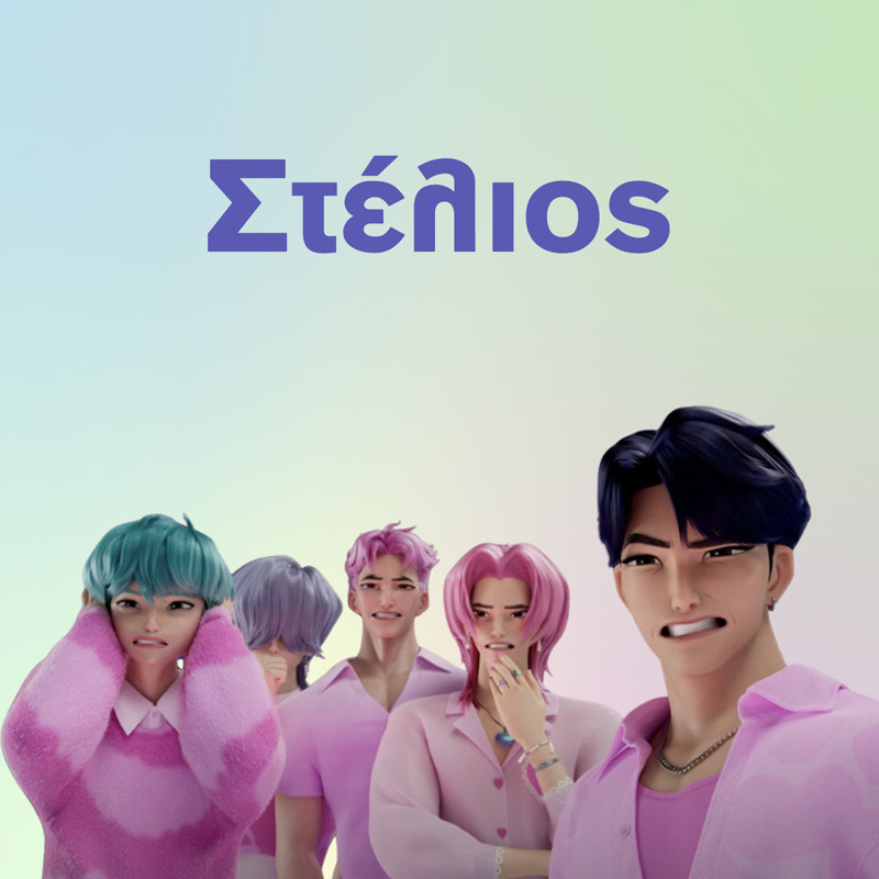 Σουβέρ χάρτινο Saja Boys / 8τμχ