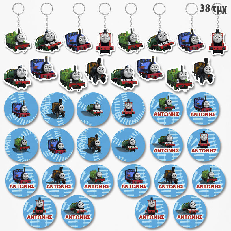 Πακέτο Δωράκια Τόμας το Τρενάκι για πάρτυ 38τμχ