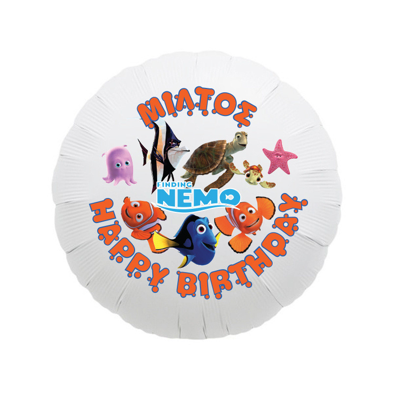 Μπαλόνι Φόιλ Nemo με όνομα κύκλος / 43cm