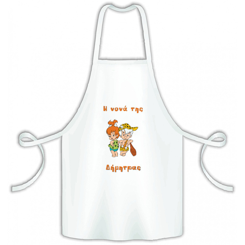 Σταλίτσα Ποδιά Νονού/Νονάς για Βάπτιση