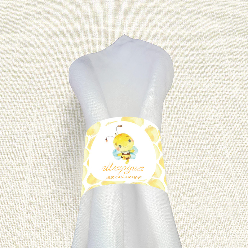 Δαχτυλίδι πετσέτας χάρτινο με όνομα Μέλισσα