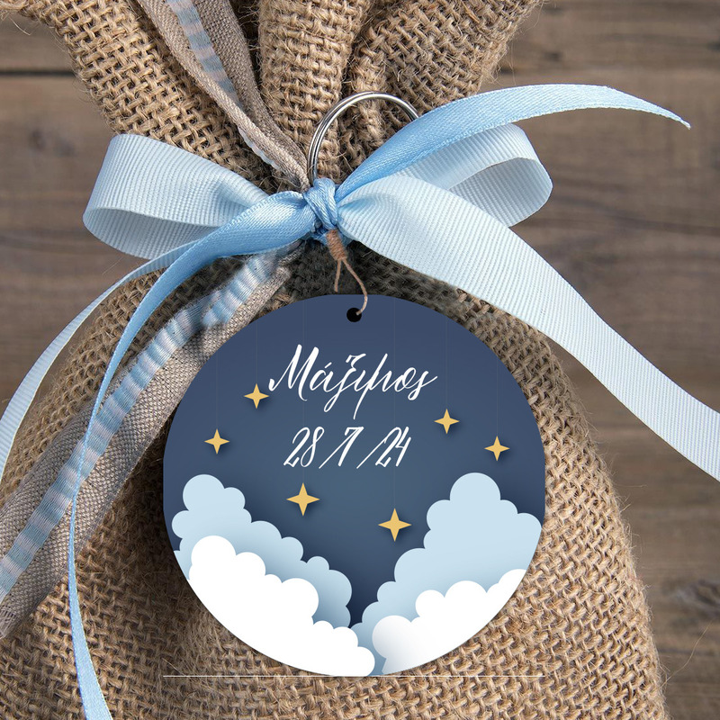 Ξύλινη φιγούρα για μπομπονιέρα Little Star