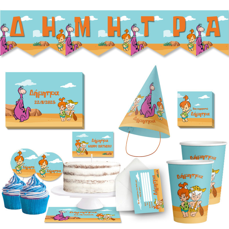 Σετ πάρτυ με όνομα Σταλίτσα XL/8 ατόμων