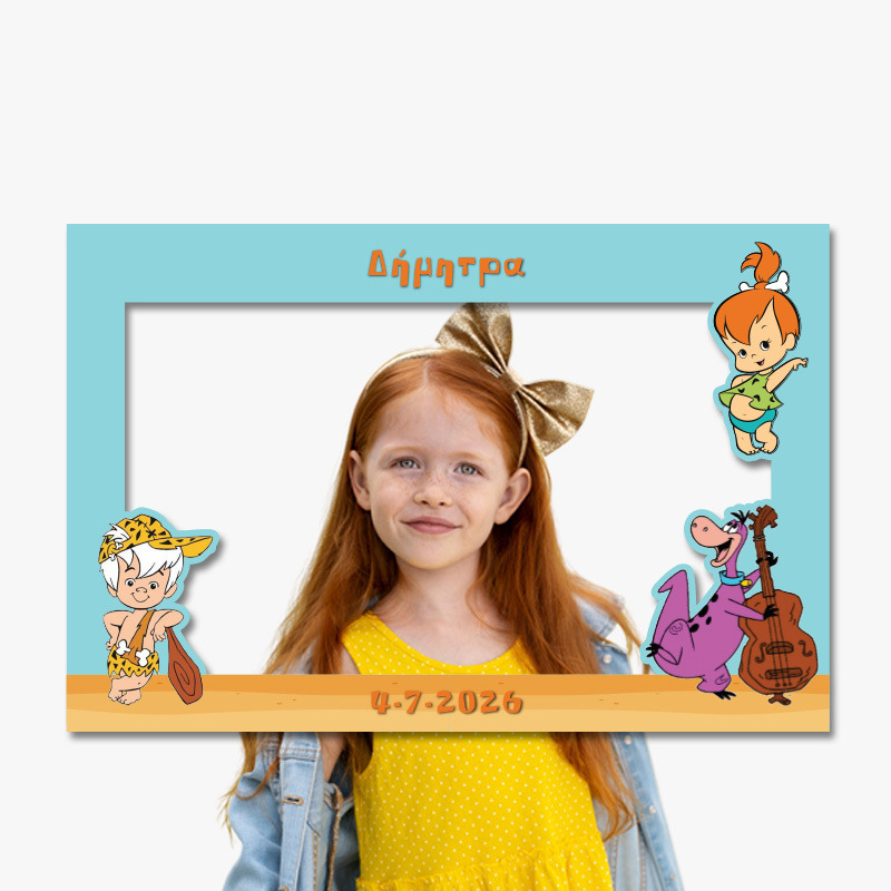 Κάδρο Photobooth Σταλίτσα για φωτογραφίες/ 60cm*40cm