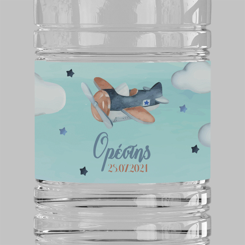 Ετικέτες νερού με όνομα Αεροπλάνο Vintage / 8 τμχ