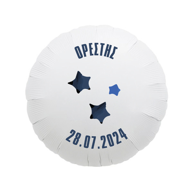 Foil Μπαλόνι για Βάπτιση Αεροπλάνο Vintage με όνομα/43cm