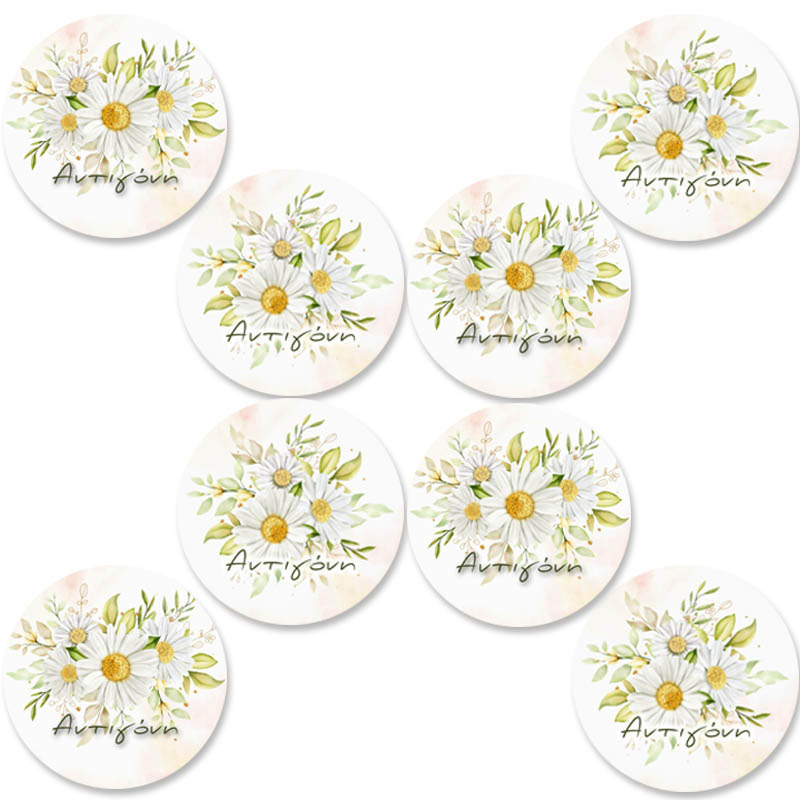 Στρογγυλά αυτοκόλλητα Μαργαρίτα / 8 τμχ