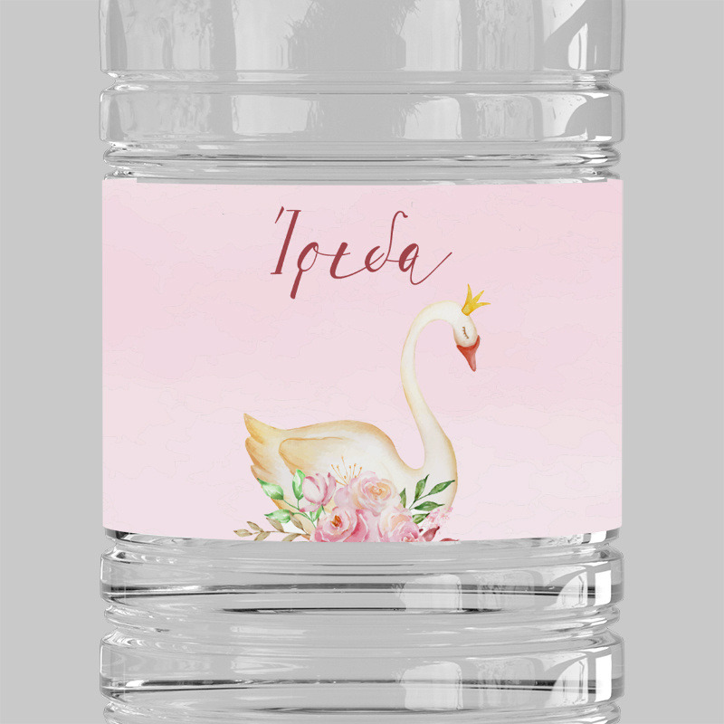 Ετικέτες νερού με όνομα Κύκνος / 8 τμχ