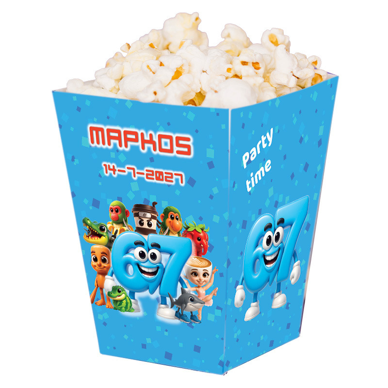 Κουτί Pop Corn με όνομα 67 & Brainrot 15cmx9cmx9cm