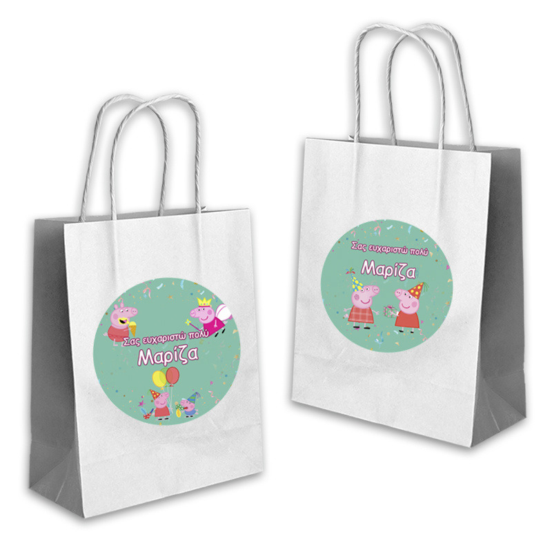 Τσάντα Δώρου Peppa με όνομα χάρτινη/ 22cmx18cmx8cm