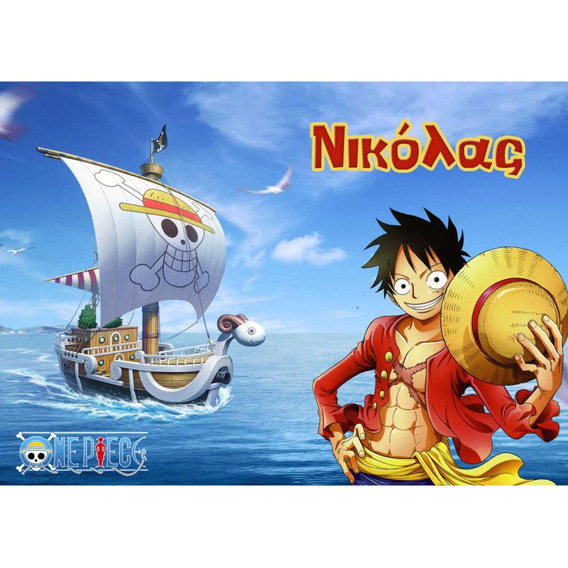 Σουπλά χάρτινο με όνομα One Piece / Α4(21cm*29,7cm)