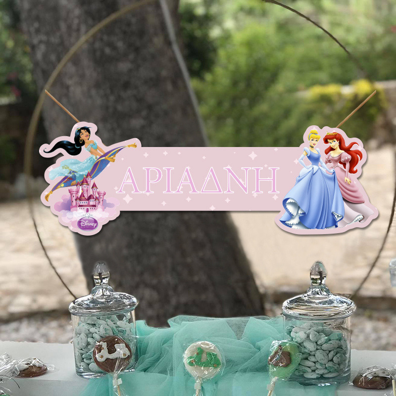 Ξύλινο διακοσμητικό Disney Princess με όνομα/ 35cm*15cm