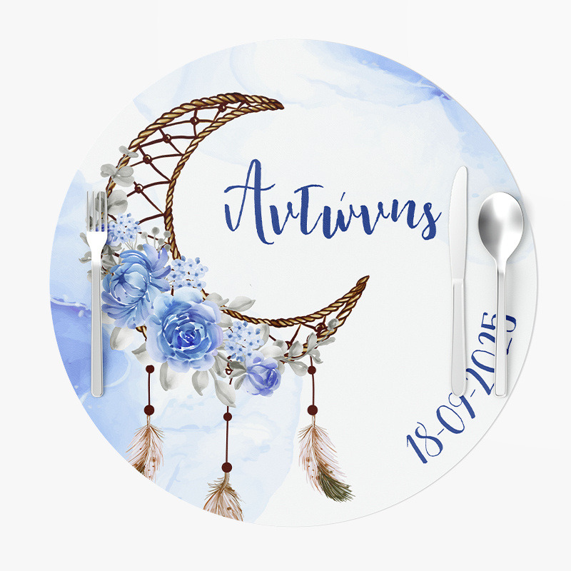 Σουπλά Χάρτινα στρογγυλά με όνομα Ονειροπαγίδα Αγόρι 27cm