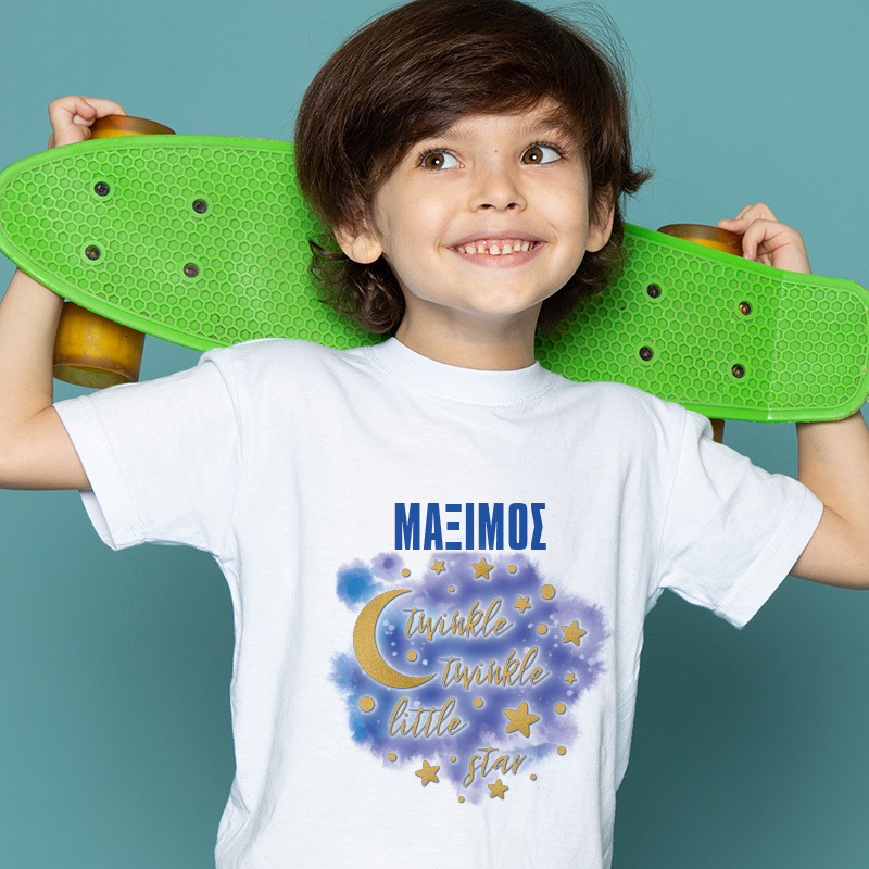 Παιδικό T-shirt Little Star για Αγόρι με όνομα