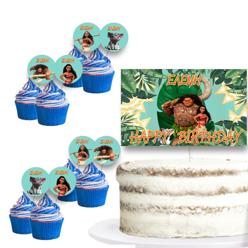 Διακόσμηση τούρτας Βαϊάνα & cupcake toppers