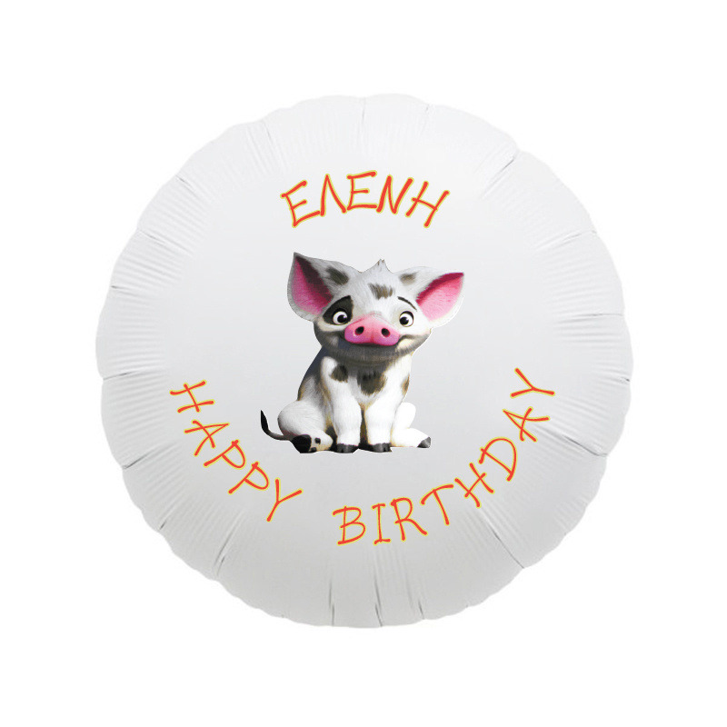 Μπαλόνι Φόιλ Moana με όνομα στρογγυλό / 43cm