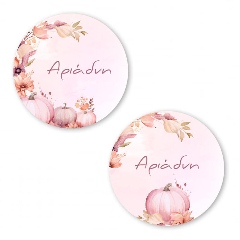 Αυτοκόλλητα με όνομα Κολοκύθα / 2τμχ