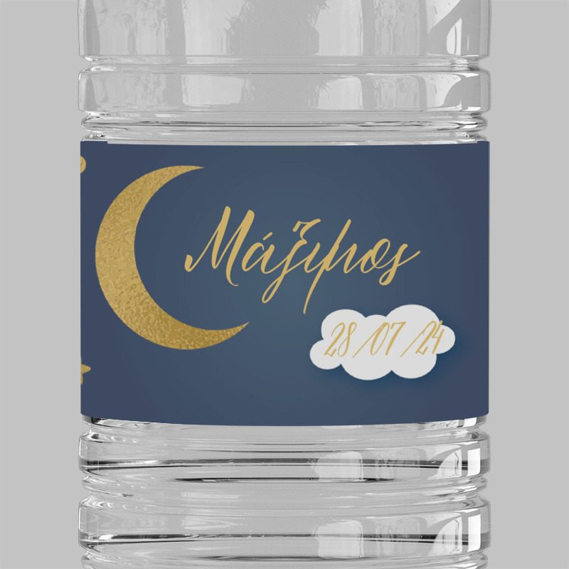 Ετικέτες νερού με όνομα Little Star / 8 τμχ