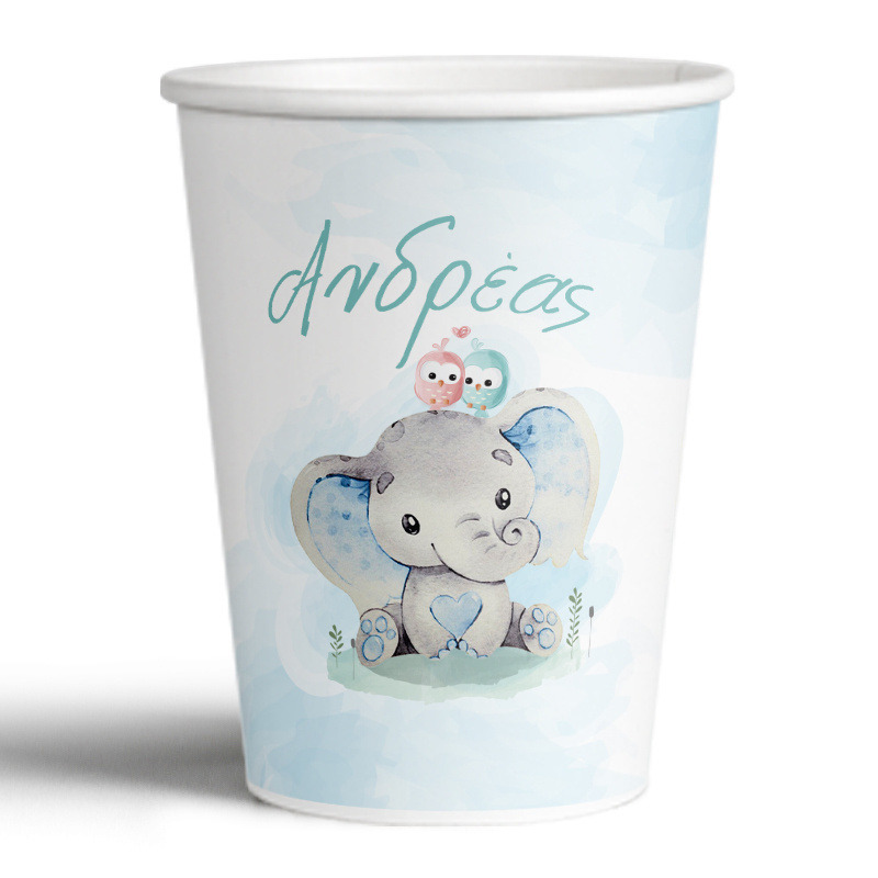Ποτηράκια χάρτινα με όνομα Ελεφαντάκι 250ml/8τμχ