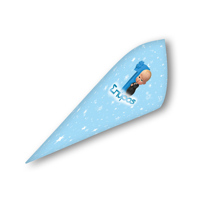 Χωνάκια για ζαχαρωτά με όνομα Baby Boss 1st