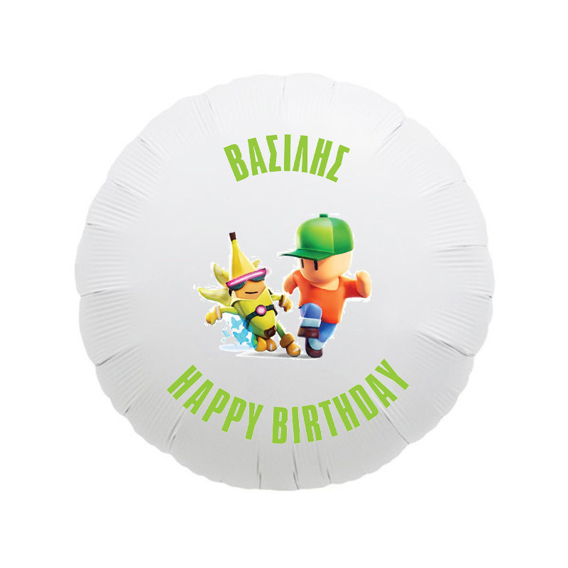 Φόιλ Μπαλόνι Stumble Guys με όνομα κύκλος / 43cm