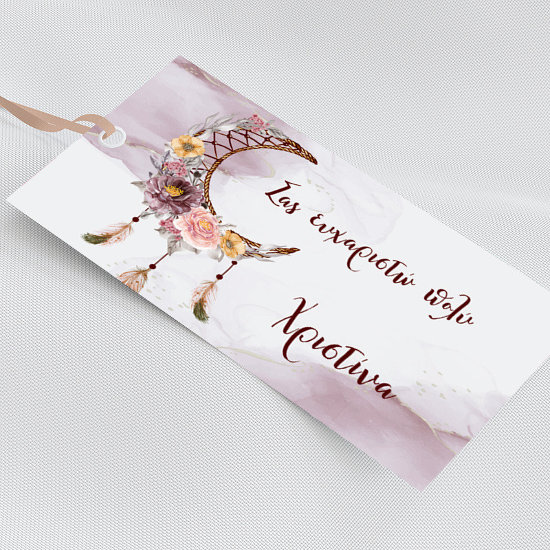 Ετικέτα δώρου χάρτινη με όνομα Ονειροπαγίδα Κορίτσι / 5τμχ