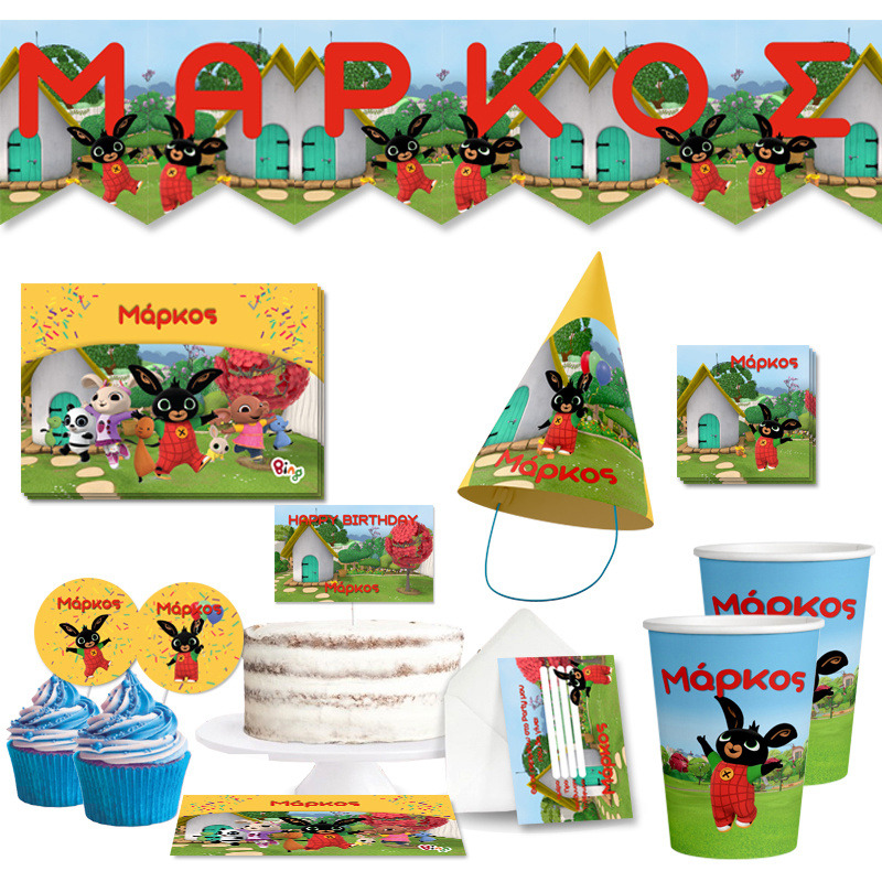 Σετ πάρτυ με όνομα Bing XL/8 ατόμων