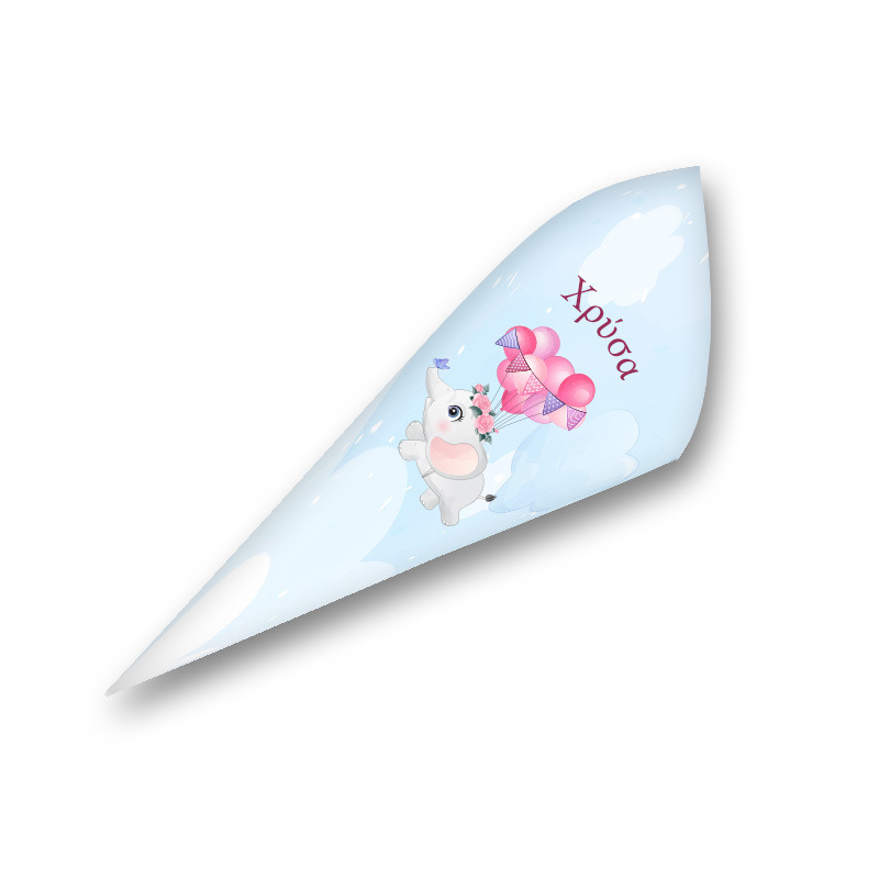 Χωνάκια για ζαχαρωτά με όνομα Ελεφαντάκι για Κορίτσι