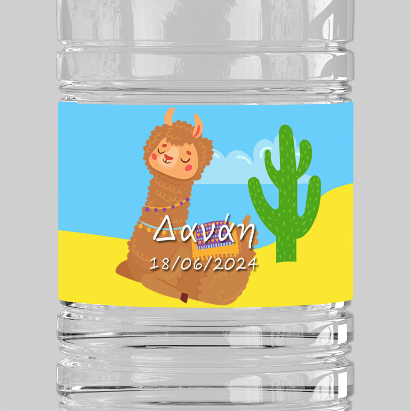 Ετικέτες νερού με όνομα Λάμα / 8 τμχ