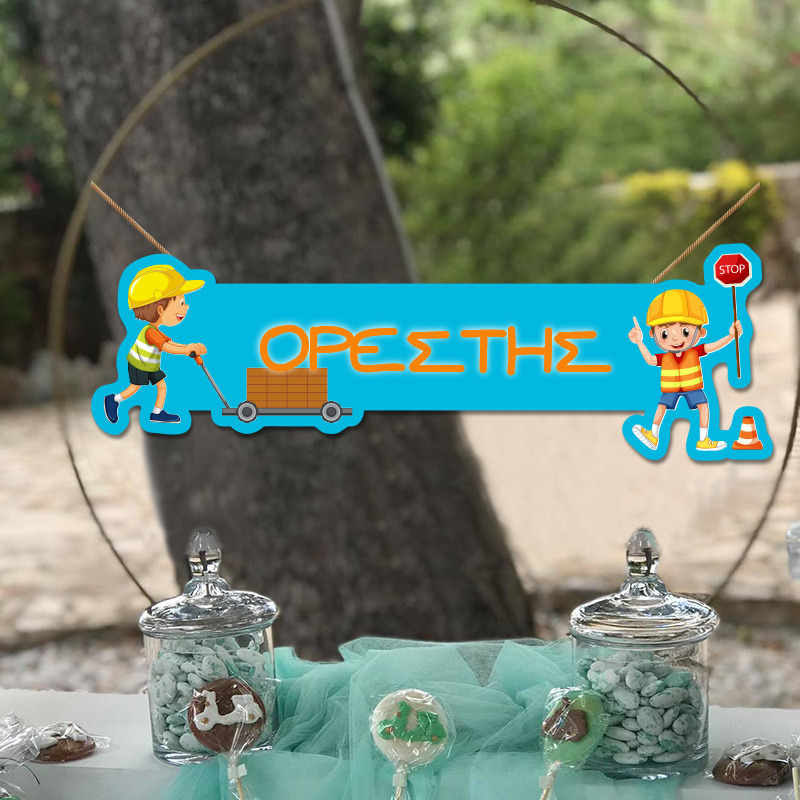 Ξύλινο διακοσμητικό Φορτηγά με όνομα/ 35cm*15cm