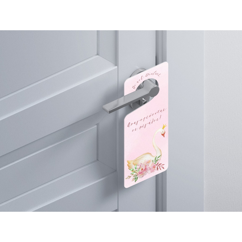 Ξύλινο Διακοσμητικό Κύκνος “Do not disturb”