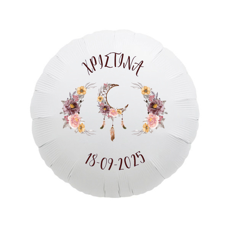 Μπαλόνι Φόιλ για Βάπτιση Ονειροπαγίδα Κορίτσι με όνομα/43cm