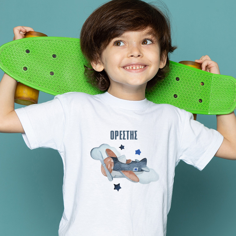 Παιδικό T-shirt Αεροπλάνο Vintage για αγόρι με όνομα