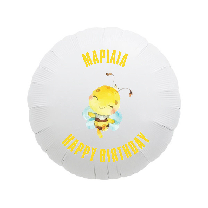 Μπαλόνι Φόιλ Μέλισσα με όνομα / 43cm