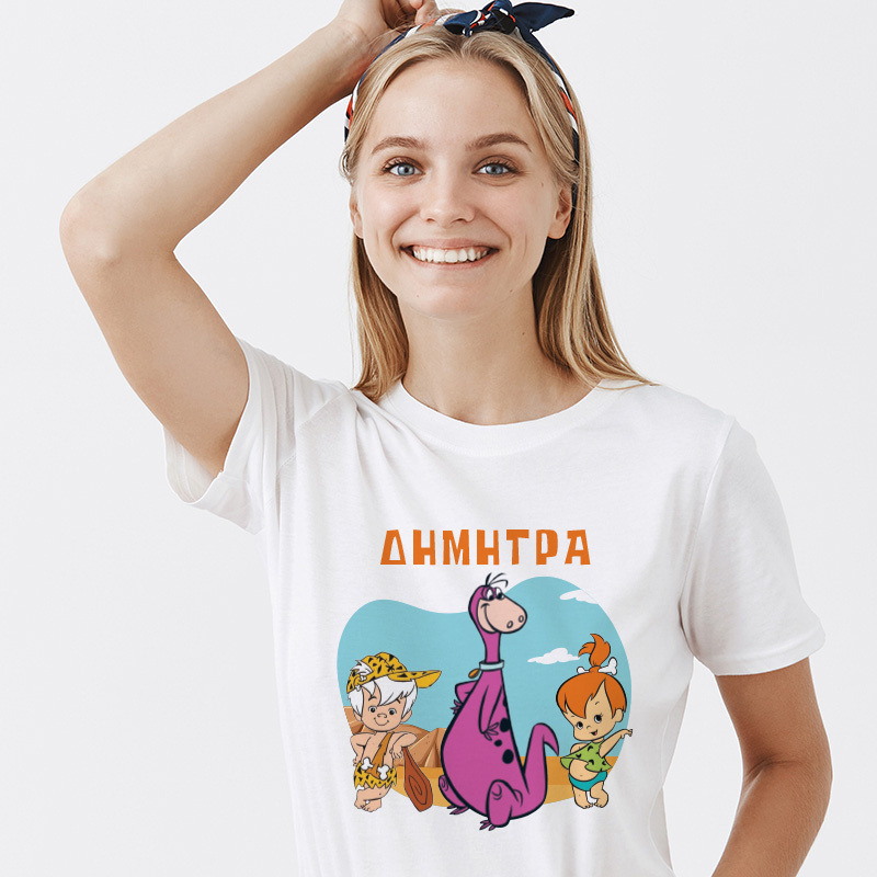 Γυναικείο T-shirt Σταλίτσα για την Μαμά με όνομα