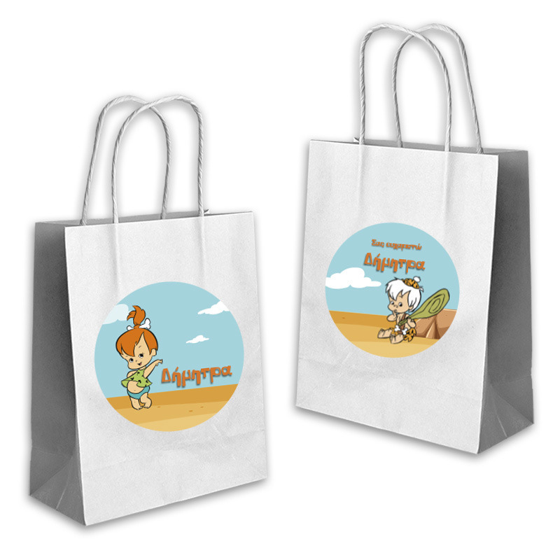 Τσάντα Δώρου Σταλίτσα με όνομα χάρτινη/ 22cmx18cmx8cm