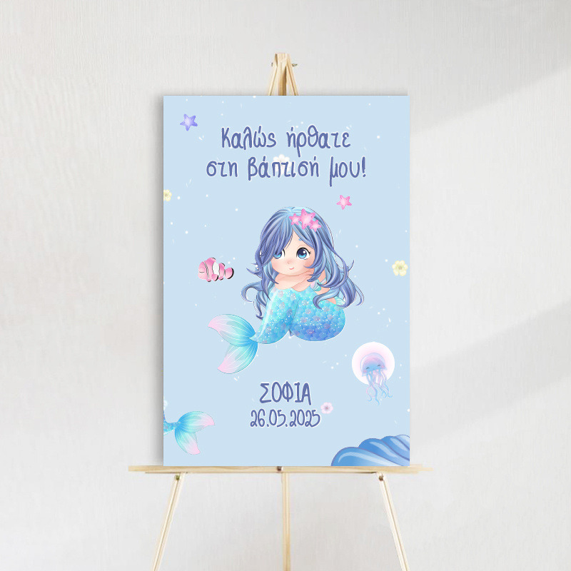 Ταμπέλα βάπτισης Γοργόνα ξύλινη/60*40cm