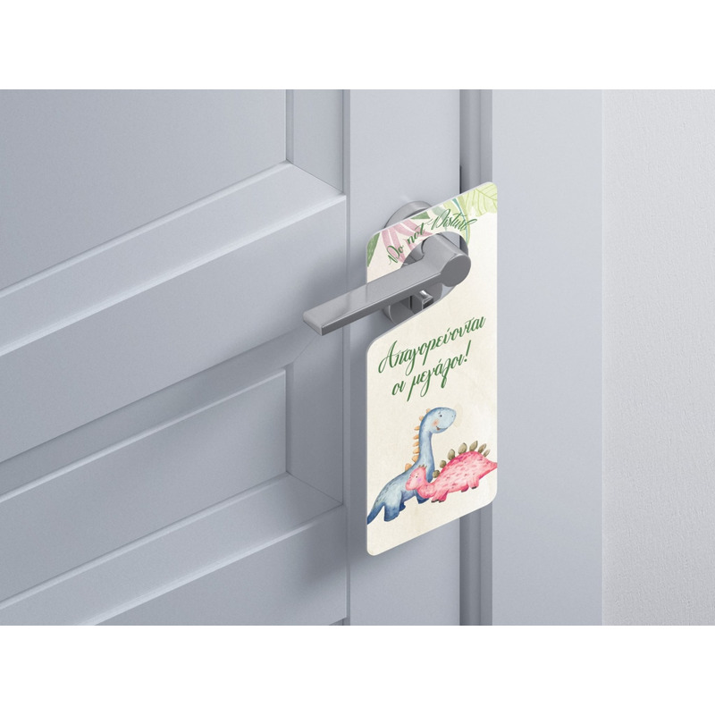 Ξύλινο Διακοσμητικό Baby Dino  “Do not disturb”