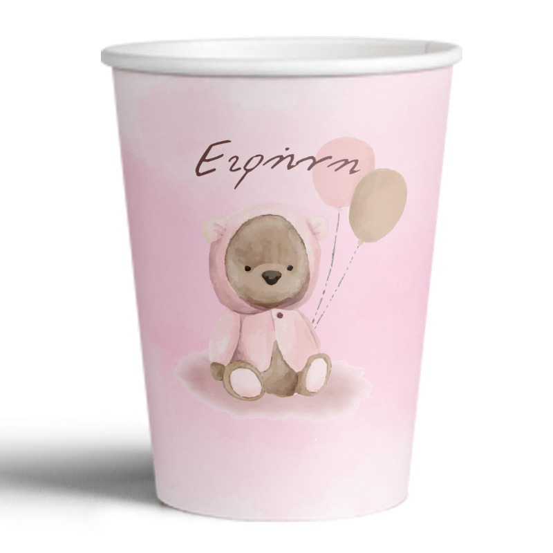 Ποτηράκια χάρτινα με όνομα Αρκουδάκι για Κορίτσι 250ml/8τμχ