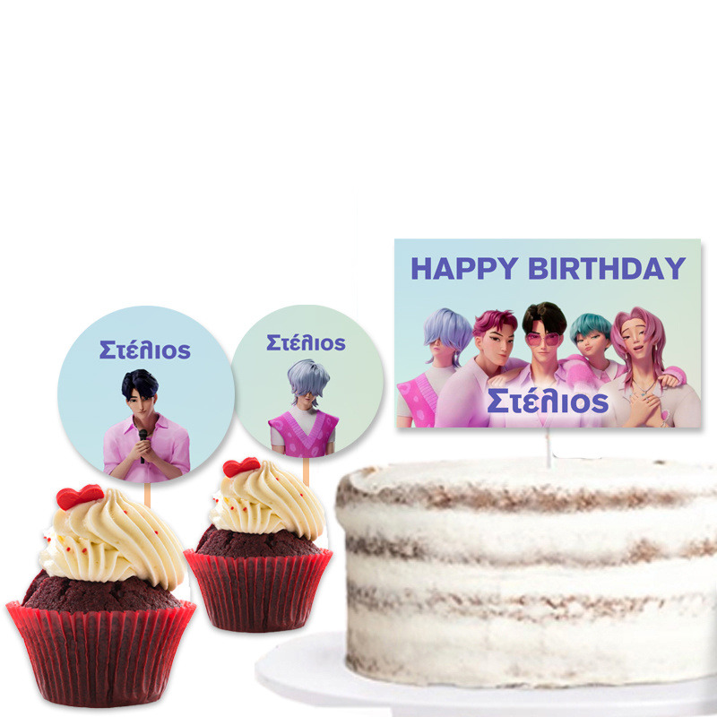 Διακόσμηση τούρτας Saja Boys & cupcake toppers