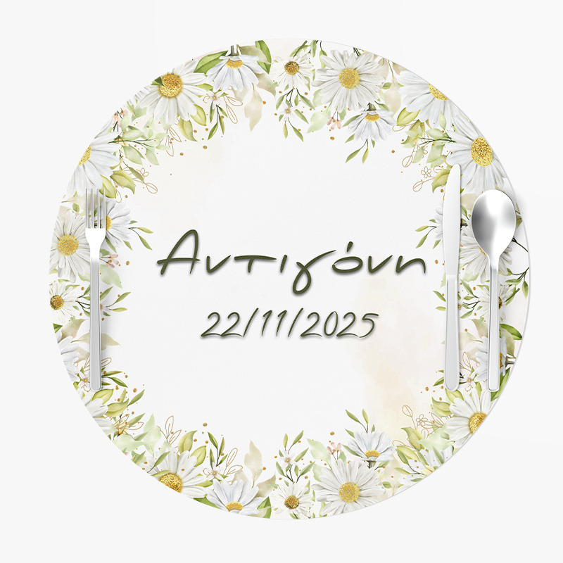 Σουπλά Χάρτινα στρογγυλά με όνομα Μαργαρίτα 27cm