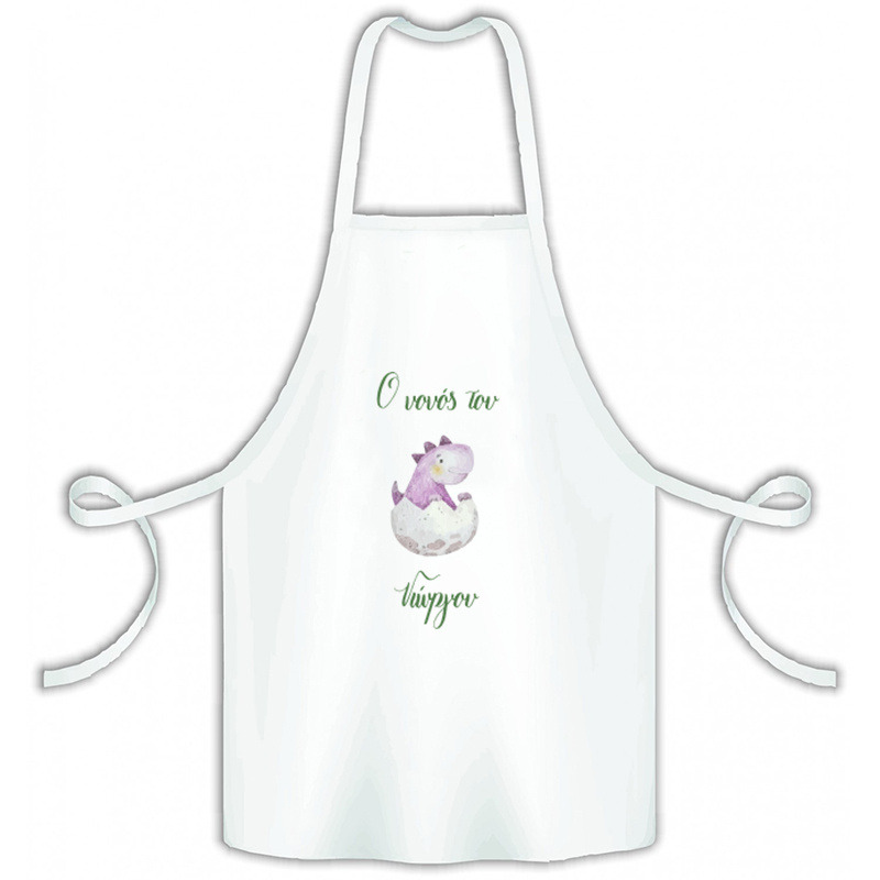 Baby Dino Ποδιά Νονού/Νονάς για Βάπτιση