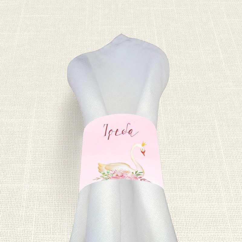 Δαχτυλίδι πετσέτας χάρτινο με όνομα Κύκνος