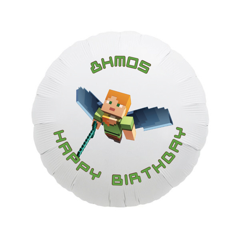 Μπαλόνι Φόιλ Minecraft με όνομα / 43cm