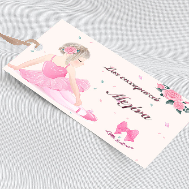 Ετικέτα δώρου χάρτινη με όνομα Μπαλαρίνα / 5τμχ